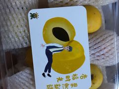 -盒马鲜生(悠方店)