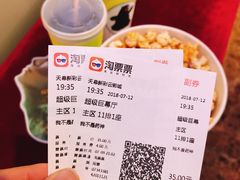 -天幕新彩云国际影城(激光巨幕店)