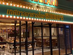 -杭州城中香格里拉大酒店
