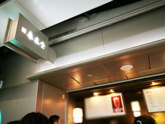 -春水堂人文茶馆(西九龙站店)