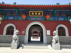 景点-济南国际园博园