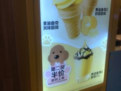 -麦当劳(皇岗路店)