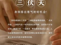 -开元盛世广场(新华北路店)