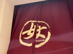 -余姚阳明温泉山庄