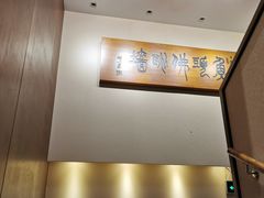 -食神鱼头佛跳墙(百子湾旗舰店)