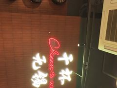-本色.小马哥烧烤(无锡九里仓店)