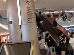 -皇庭广场(福华三路店)