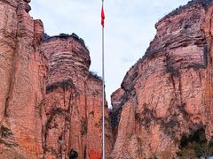 -黄崖洞文化旅游区