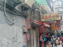 -文记壹心鸡(宝华路店)