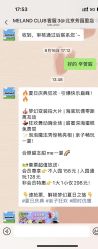 -MELAND CLUB亲子乐园·派对·餐厅(北京芳圆里ID MALL店)
