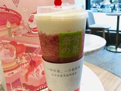 -奈雪的茶(青岛卓悦里INTOWN店)