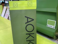 -AOKKA COFFEE(万象前海快闪店)