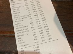 -船歌·鱼水饺青岛菜(闽江二路店)