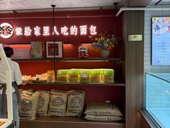 -嗒令甜品·主题融合料理餐厅(首座时代店)