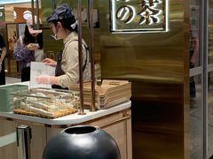 -奈雪的茶(新天地广场PRO店)