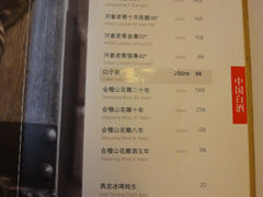 菜单-九妙坊(牡丹园店)