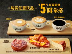-麦当劳(吴圩机场店)