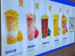 -鲜果时间(南开大悦城店)