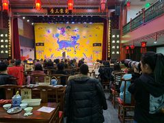 -德云社三庆园