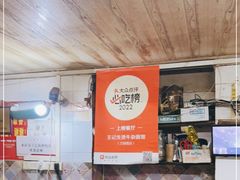 -王记生烫牛杂面馆(兰陵路店)