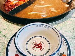 -鸿姐老火锅(疁城新天地店)