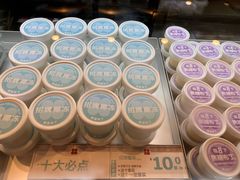-红花点心局(护国寺店)