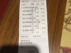-意国小镇披萨牛排餐厅(万达广场店)