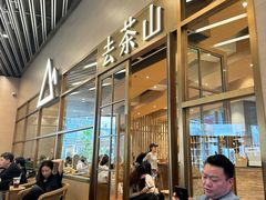 -去茶山(重庆万象城店)