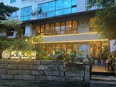 -时光花园(白鹭洲店)