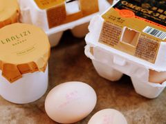 -LANLIZI BAKERY(COSMO店)