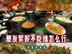 -米汤记忆(南京西路店)