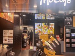 -麦当劳(新新大道岗丰店)