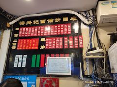 -裕兴记·三虾面(西北街总店)