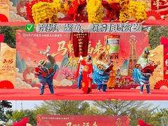 -广州莲花山旅游区