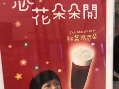 -1点点(苏州中心店)