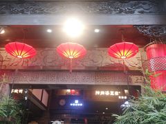 门面-陈麻婆豆腐总店