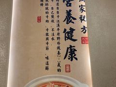 -肖记公安牛肉鱼杂馆·省级非物质文化遗产(三角路直营店)