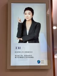 -烟台曙光医疗美容医院