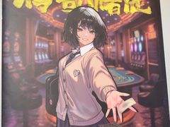 -剧狐剧本杀·月球探案馆(人民广场1号店)