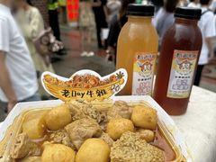 -老day牛杂(官也街总店)