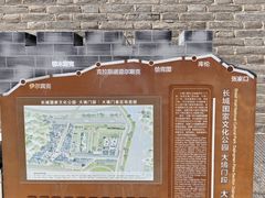 -大境门景区