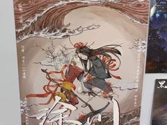 -全民侦探沉浸剧场剧本杀(西安路店)