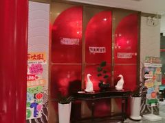 -大鸭梨烤鸭·北京菜(大兴南小街店)
