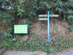 -小南山公园
