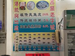 -陈老添美食店(宝华路店)