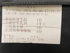 -狮王府淮扬菜(新街口友谊店)