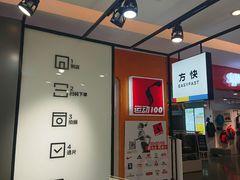 -方快-照相馆(金桥国际店)