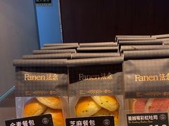 -FANEN法念·烘焙·甜点(万象城店)