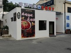 -云间粮仓