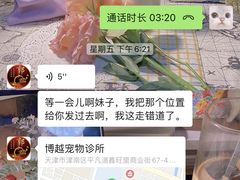 -中环花鸟鱼虫市场